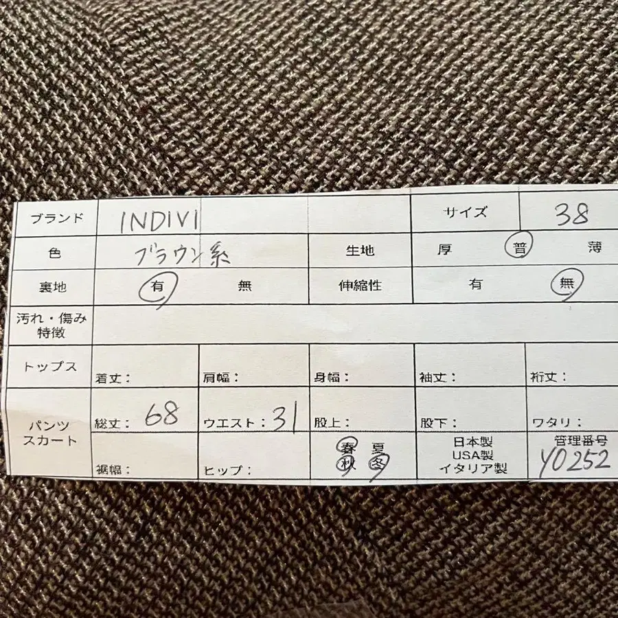 9번째 상품 이미지