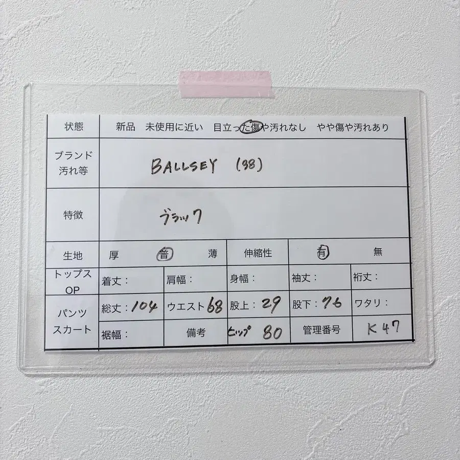9번째 상품 이미지