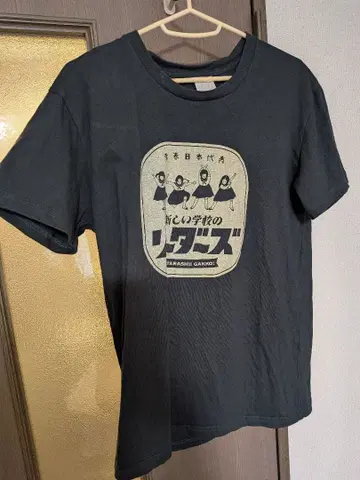아타라시 학교의 리더즈 T셔츠 M 사이즈