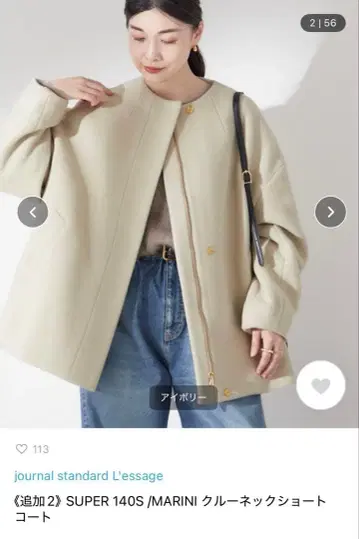 크루넥 숏코트