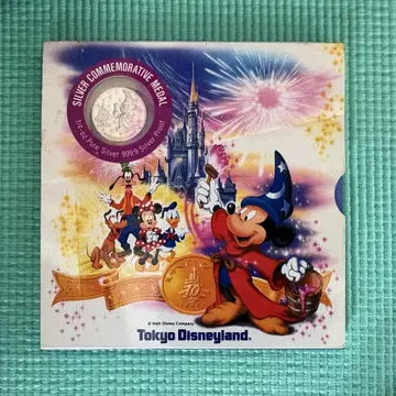 도쿄 디즈니랜드 10주년 기념 은메달