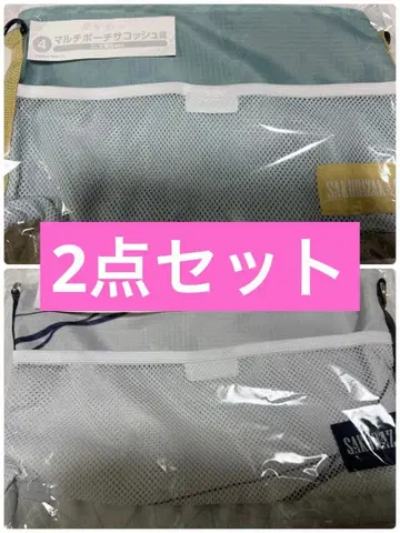 사쿠라자카46 멀티 파우치 사코슈 2종