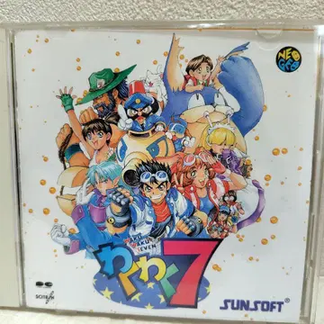 초레어 와쿠와쿠 7 CD 네오지오