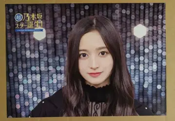 노기자카46 이노우에 나기 초 노기자카 스타 탄생! 제4권 봉입 포스터