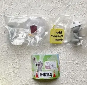 일하는 고양이 미니 피규어 컬렉션 4 5 앉아서 도시락 가챠 시크릿