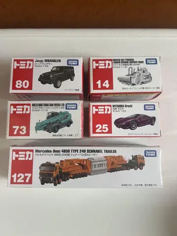 토미카 미니카 세트 5종 세트