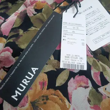 택 포함 새상품 MURUA 무루아 플라워 프린트 판초 스톨 프린지