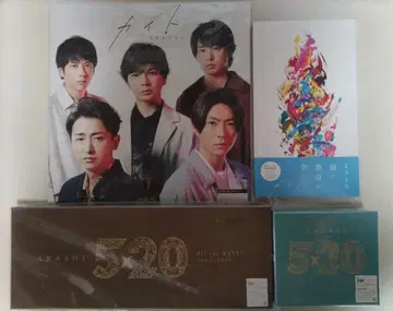 아라시 5x20 All the BEST!! 1999-2019 초회 한정판