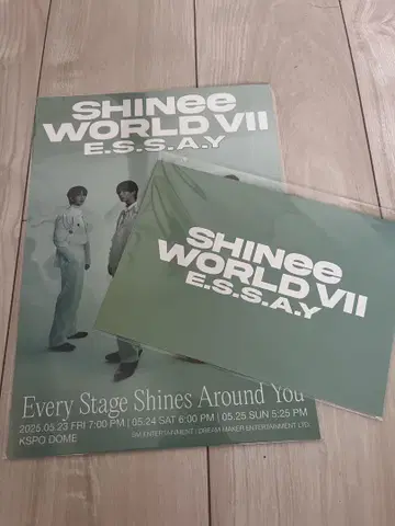 SHINee 2025 서울 콘서트 글로벌 혜택 사인 포함 메시지 카드