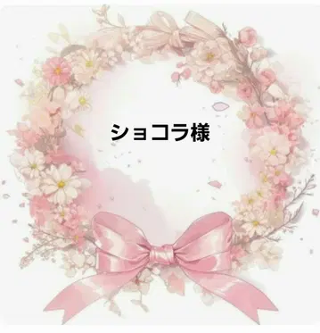 쇼콜라 님 사전예약 치와와 패널 원단