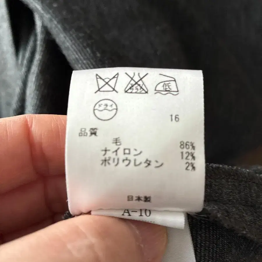 12번째 상품 이미지