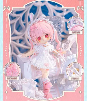 차원계 TOY 블라인드 인형 NAGI 나기 환경록 딸기 열매 토끼 핑크