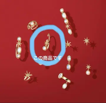 스타 주얼리 이어커프 2022 크리스마스