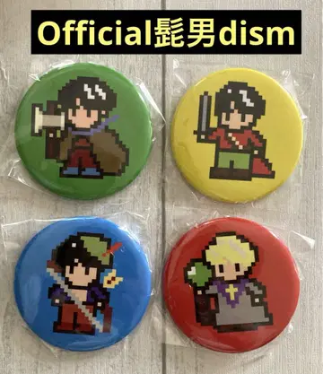 Officialdism Travelers 캔뱃지 멤버 전원 세트