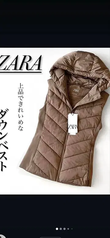 ZARA 다운 베스트 사이드 완판템
