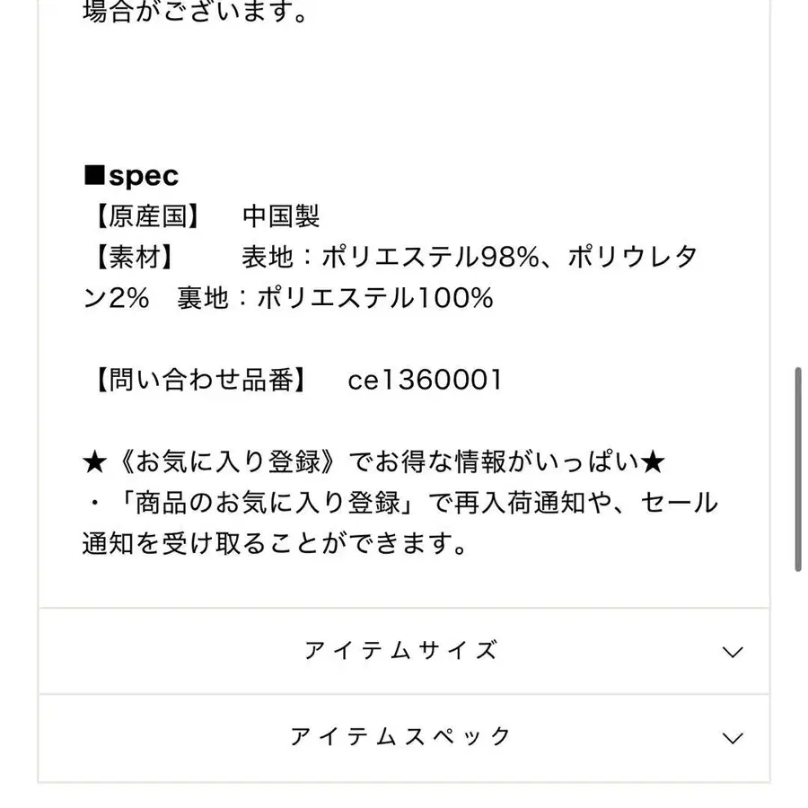 9번째 상품 이미지