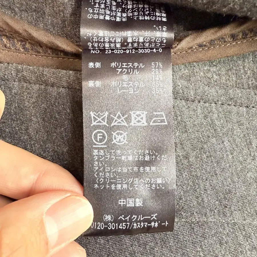 11번째 상품 이미지