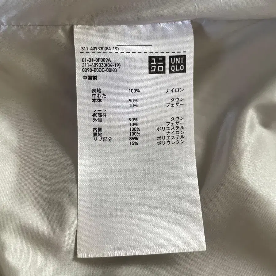 9번째 상품 이미지