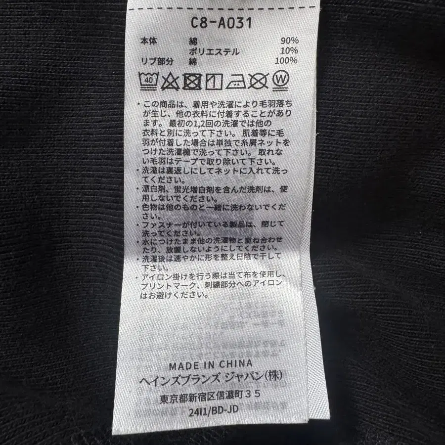 11번째 상품 이미지