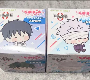 주술회전 고죠 사토루 옷코츠 유타 냠호페 훼미리마트 한정판