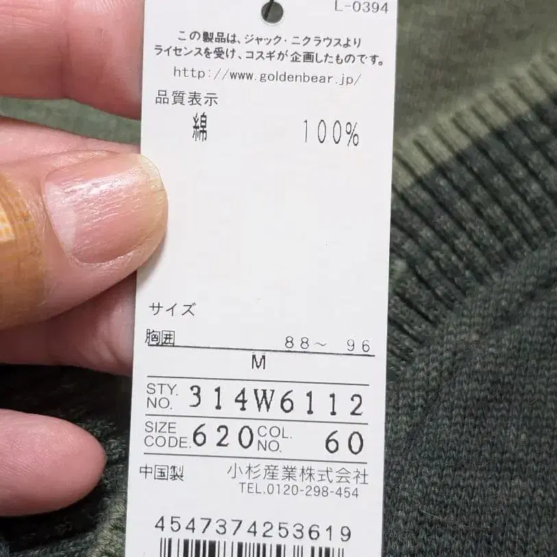 3번째 상품 이미지