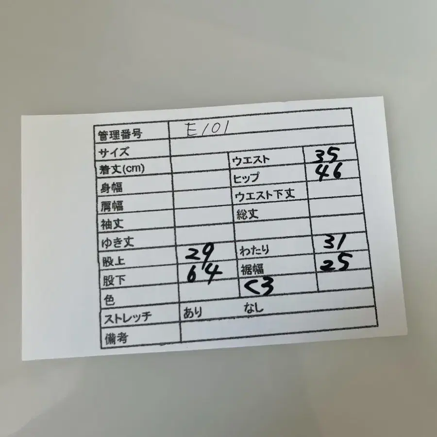12번째 상품 이미지