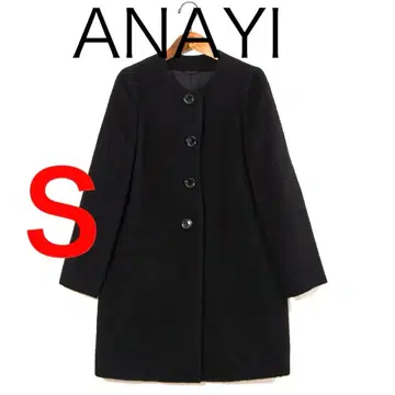 H3133-8 아나이 노카라 알파카 롱 코트