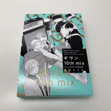 기븐 10th mix 애니메이션 DVD 포함 한정판