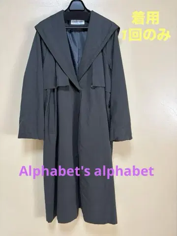 알파벳 알파벳 롱 코트 그레이