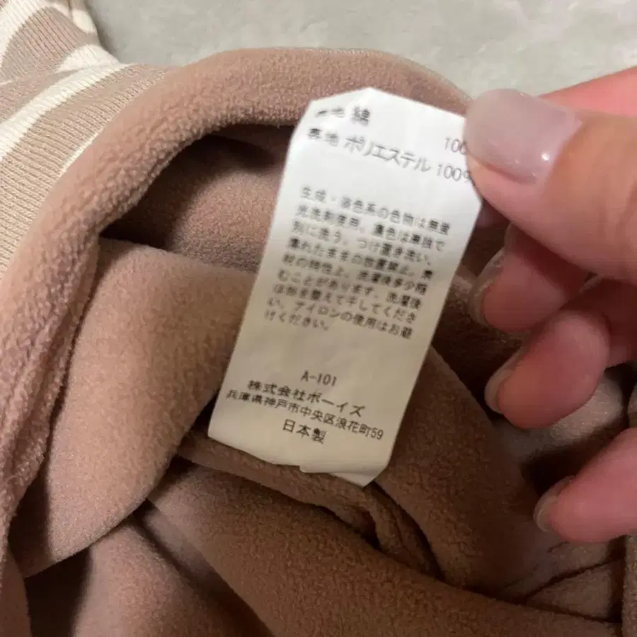 10번째 상품 이미지