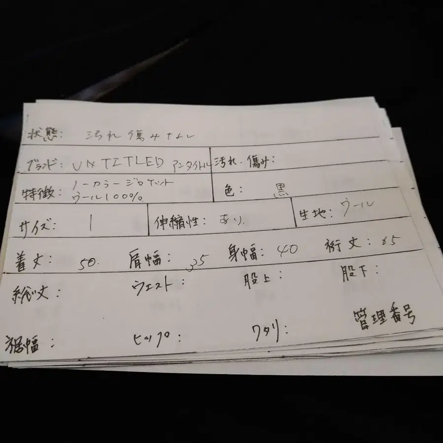 11번째 상품 이미지