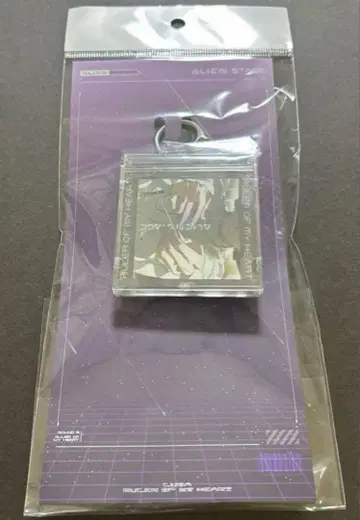 ALIEN STAGE 에이리언 스테이지 한국 NFC 키링 루카