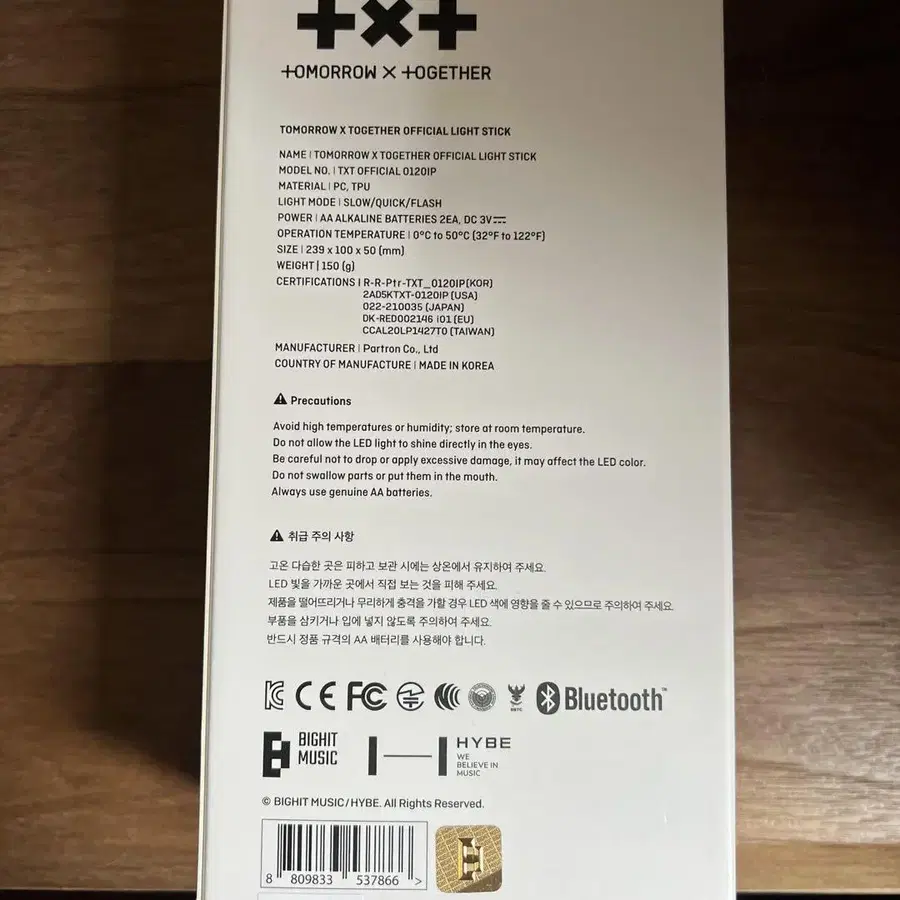 3번째 상품 이미지