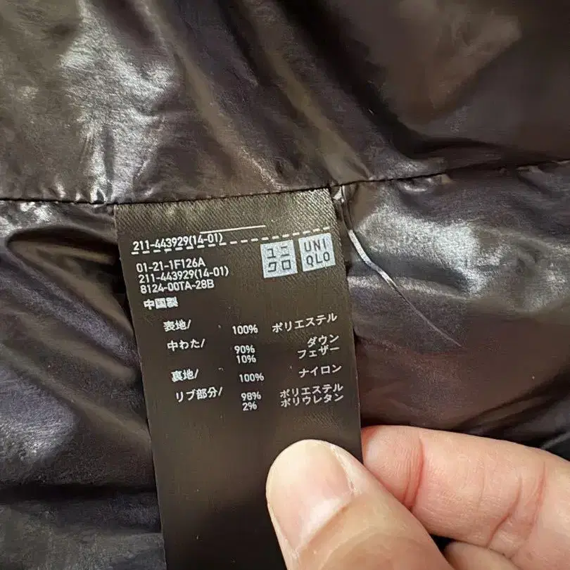 11번째 상품 이미지
