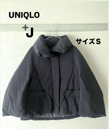 유니클로 +J 다크 그레이 다운 자켓 S 사이즈