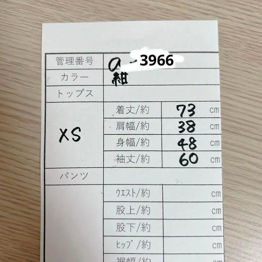 8번째 상품 이미지