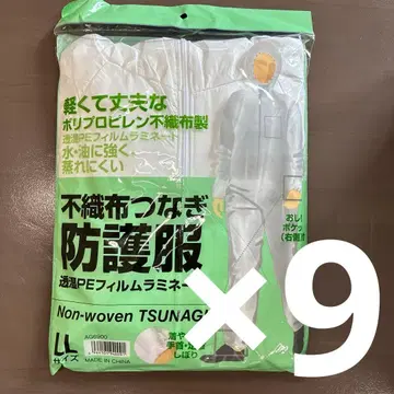 작업복 보호 의류