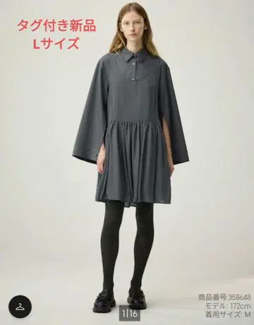GU 그레이 긴팔 미니 원피스 세트 L