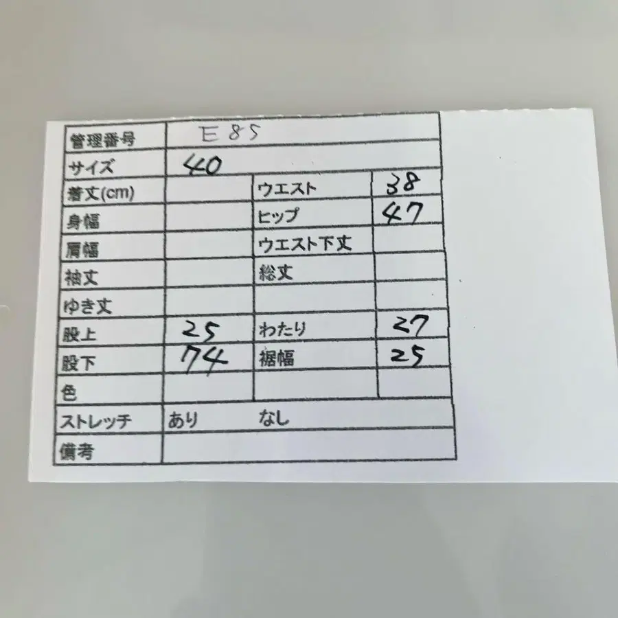 11번째 상품 이미지