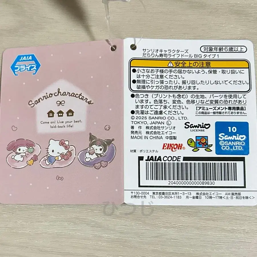 5번째 상품 이미지
