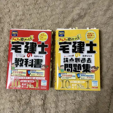 공인중개사 교과서 문제집 세트
