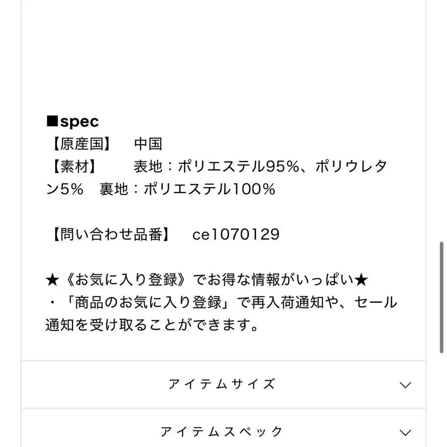 11번째 상품 이미지