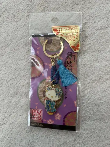 [일본 한정] 지역 마이코 헬로키티 일본풍 스타일 키링 미사용 새상품