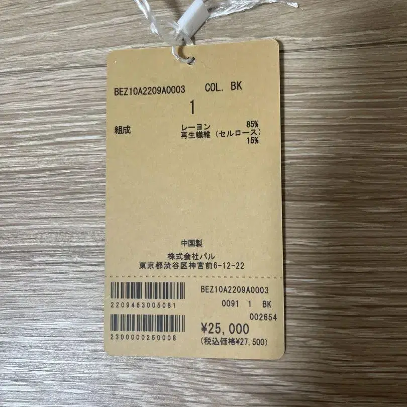 8번째 상품 이미지