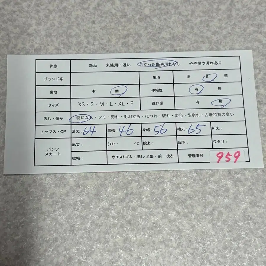 8번째 상품 이미지