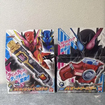 DX 해저드 트리거 & 풀풀 토끼 탱크 보틀 가면라이더 빌드