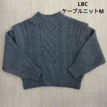 LBC 그레이 케이블 니트 긴팔 스웨터 M 사이즈 소매 탈부착 가능