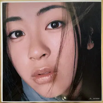 [ 미개봉품 ] 우타다 히카루 자켓 인테리어 3장 세트