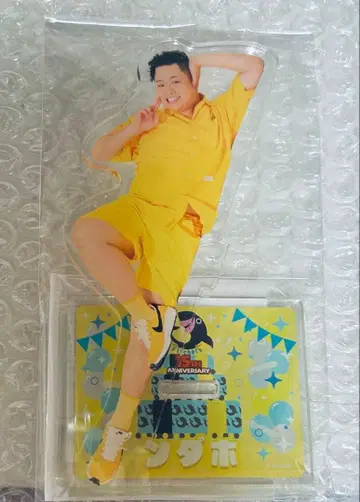 피셔즈 뮤지엄 아크릴 스탠드 운다호