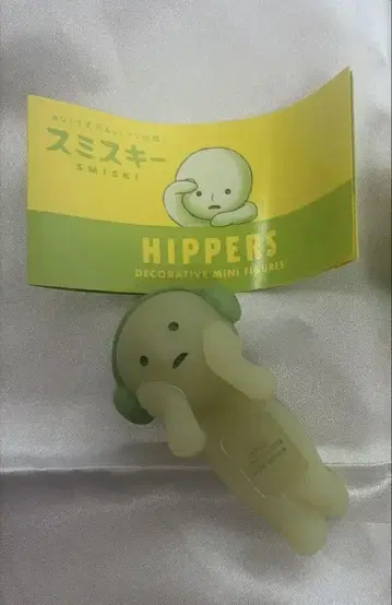 스미스키 히퍼스 시크릿